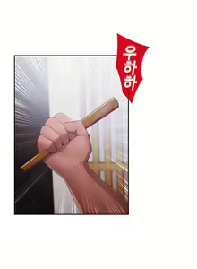 Page 771 of Lady Garden Ch.0-43 - preview thumbnail