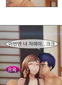 Page 786 of Lady Garden Ch.0-43 - preview thumbnail