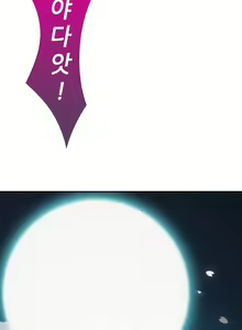Page 787 of Lady Garden Ch.0-43 - preview thumbnail
