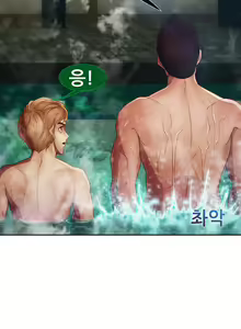 Page 790 of Lady Garden Ch.0-43 - preview thumbnail