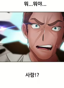 Page 808 of Lady Garden Ch.0-43 - preview thumbnail