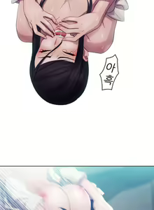 Page 82 of Lady Garden Ch.0-43 - preview thumbnail