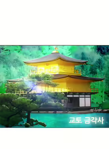 Page 830 of Lady Garden Ch.0-43 - preview thumbnail