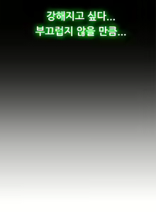 Page 838 of Lady Garden Ch.0-43 - preview thumbnail