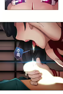 Page 843 of Lady Garden Ch.0-43 - preview thumbnail