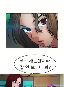 Page 854 of Lady Garden Ch.0-43 - preview thumbnail