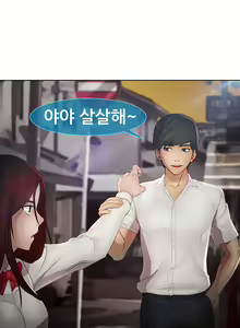 Page 857 of Lady Garden Ch.0-43 - preview thumbnail
