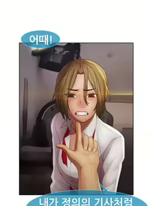 Page 859 of Lady Garden Ch.0-43 - preview thumbnail
