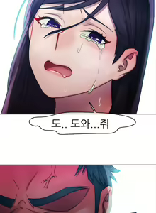 Page 86 of Lady Garden Ch.0-43 - preview thumbnail