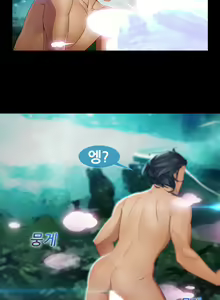 Page 890 of Lady Garden Ch.0-43 - preview thumbnail