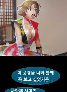 Page 900 of Lady Garden Ch.0-43 - preview thumbnail
