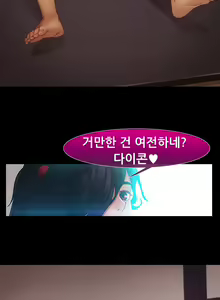 Page 926 of Lady Garden Ch.0-43 - preview thumbnail