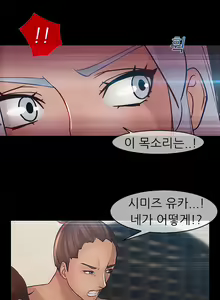 Page 945 of Lady Garden Ch.0-43 - preview thumbnail