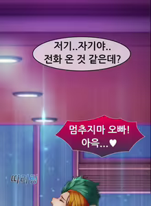 Page 955 of Lady Garden Ch.0-43 - preview thumbnail