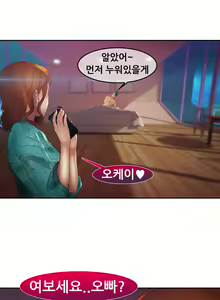Page 961 of Lady Garden Ch.0-43 - preview thumbnail