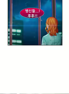 Page 963 of Lady Garden Ch.0-43 - preview thumbnail