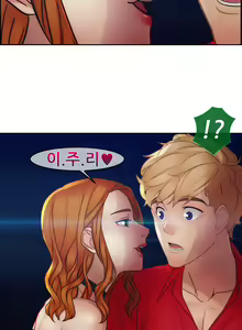 Page 975 of Lady Garden Ch.0-43 - preview thumbnail