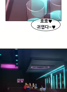 Page 976 of Lady Garden Ch.0-43 - preview thumbnail