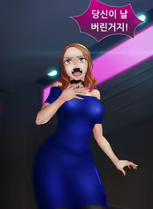 Page 991 of Lady Garden Ch.0-43 - preview thumbnail