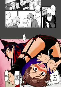 Page 11 of Hakone Sanchuu Yasen - preview thumbnail