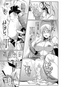 Page 103 of Parasite Queen - preview thumbnail