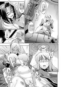 Page 109 of Parasite Queen - preview thumbnail