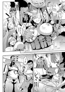 Page 134 of Parasite Queen - preview thumbnail