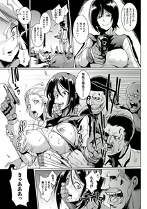 Page 157 of Parasite Queen - preview thumbnail