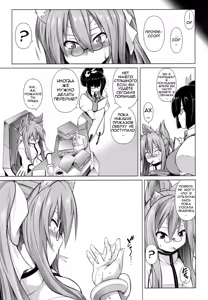 Page 28 of BREAK BLUE STRAY CAT EXTEND - preview thumbnail