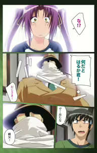 Page 117 of Sannin no Gibo Kouho Battle Royale Daiichiwa Complete Ban - preview thumbnail