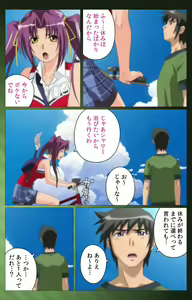 Page 28 of Sannin no Gibo Kouho Battle Royale Daiichiwa Complete Ban - preview thumbnail