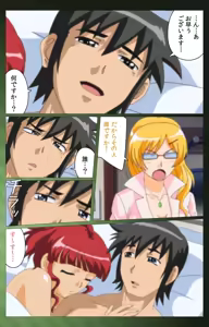 Page 55 of Sannin no Gibo Kouho Battle Royale Daiichiwa Complete Ban - preview thumbnail