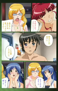 Page 59 of Sannin no Gibo Kouho Battle Royale Daiichiwa Complete Ban - preview thumbnail