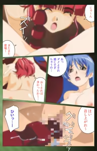Page 108 of Sannin no Gibo Kouho Battle Royale Dainiwa Complete Ban - preview thumbnail