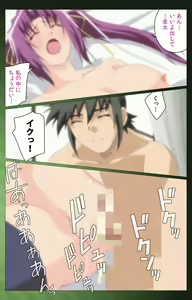Page 116 of Sannin no Gibo Kouho Battle Royale Dainiwa Complete Ban - preview thumbnail