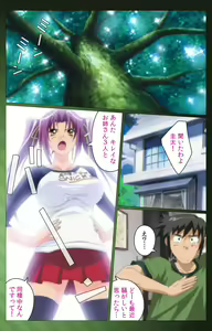 Page 3 of Sannin no Gibo Kouho Battle Royale Dainiwa Complete Ban - preview thumbnail