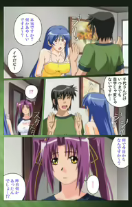 Page 51 of Sannin no Gibo Kouho Battle Royale Dainiwa Complete Ban - preview thumbnail