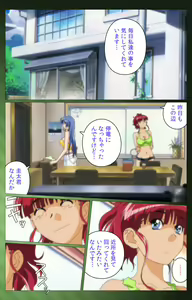 Page 59 of Sannin no Gibo Kouho Battle Royale Dainiwa Complete Ban - preview thumbnail