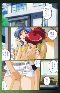 Page 62 of Sannin no Gibo Kouho Battle Royale Dainiwa Complete Ban - preview thumbnail
