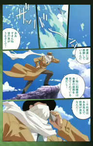 Page 63 of Sannin no Gibo Kouho Battle Royale Dainiwa Complete Ban - preview thumbnail