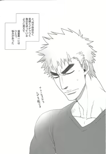 Page 11 of Shippo no Kimochi - preview thumbnail