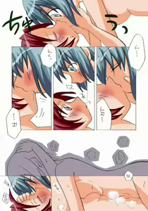 Page 26 of Kyouko to Sayaka no Ichaicha Biyori 1-6 - preview thumbnail