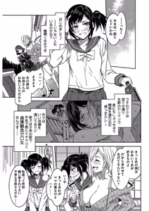 Page 3 of Souma Kurumi no Hahaoya - preview thumbnail