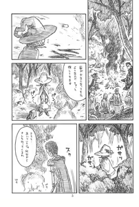 Page 5 of Hinnyuu Musume 20 - preview thumbnail