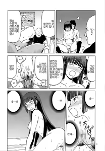 Page 15 of blue snow blue scene.17 - preview thumbnail