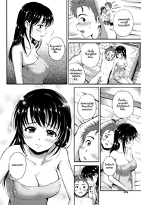 Page 175 of Yui Koi - preview thumbnail