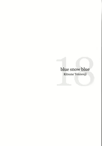 Page 4 of blue snow blue scene.18 - preview thumbnail