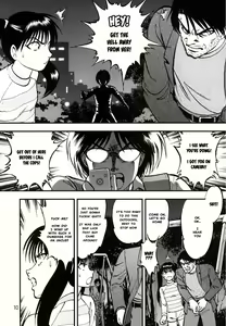 Page 7 of Ura Kuri Hiroi 1 | Picking Chestnuts - Eriko's Story Part 1 - preview thumbnail