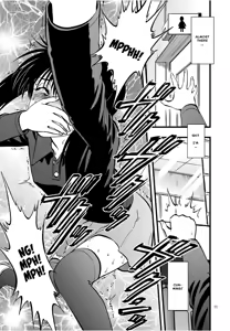 Page 8 of Ura Kuri Hiroi 2 | Picking Chestnuts - Eriko's Story Part 2 - preview thumbnail