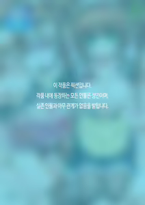 Page 2 of Bakunyuu Waitress wa Okyaku-sama ni wa Netsujouteki na Omotenashi o Shitai! | 폭유 웨이트리스는 고객님을 열정적으로 접대하고싶어♥ - preview thumbnail